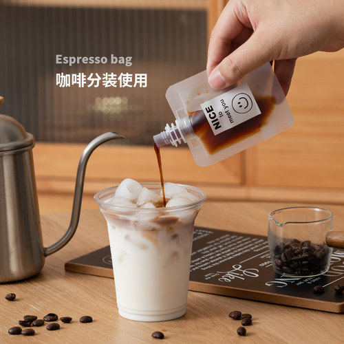 浓缩咖啡液分装袋一次性冷萃冰滴打包袋透明磨砂密封液体吸嘴袋 - 图2