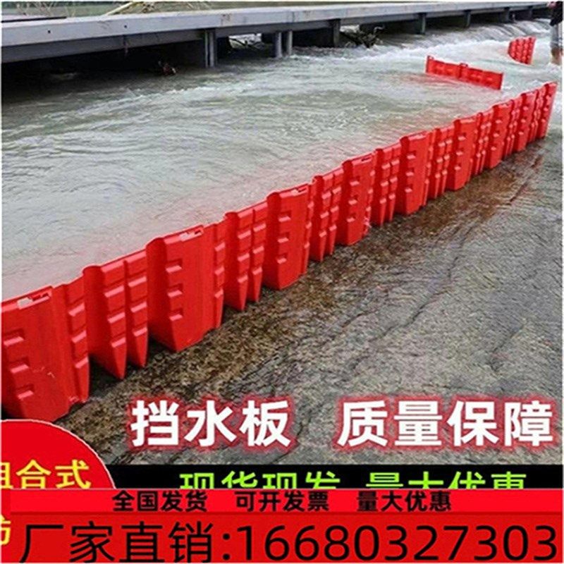 福建防洪挡水板铝合金地下车库店铺防水板ABS防汛挡水板不锈钢板0,淘宝优惠券,粉丝福利购,淘宝优惠卷