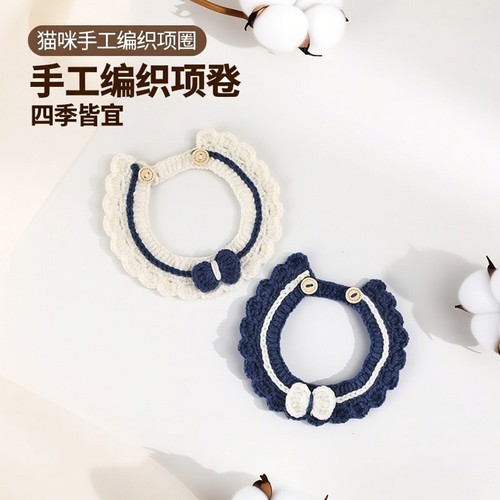 猫咪项圈手工DIY毛线编织围脖英伦风围巾萌拍网红项圈狗狗围脖 - 图0