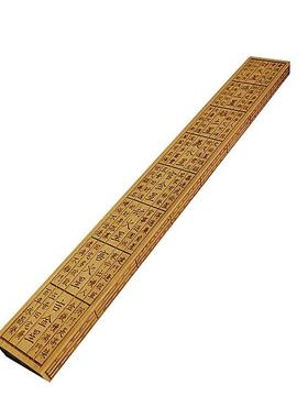 鲁班尺风水用品 摆件木质 门光尺46cm文公尺道家工艺品桃木