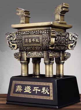 鼎盛千秋方鼎仿古摆件办公商铺前台客厅装饰家居乔迁公司开业礼品