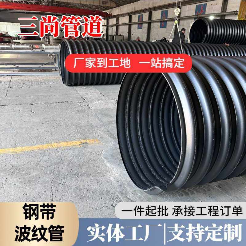 HDPE螺旋钢带增强波纹管1000大口径地埋排污水管雨水改造用管,淘宝优惠券,粉丝福利购,淘宝优惠卷