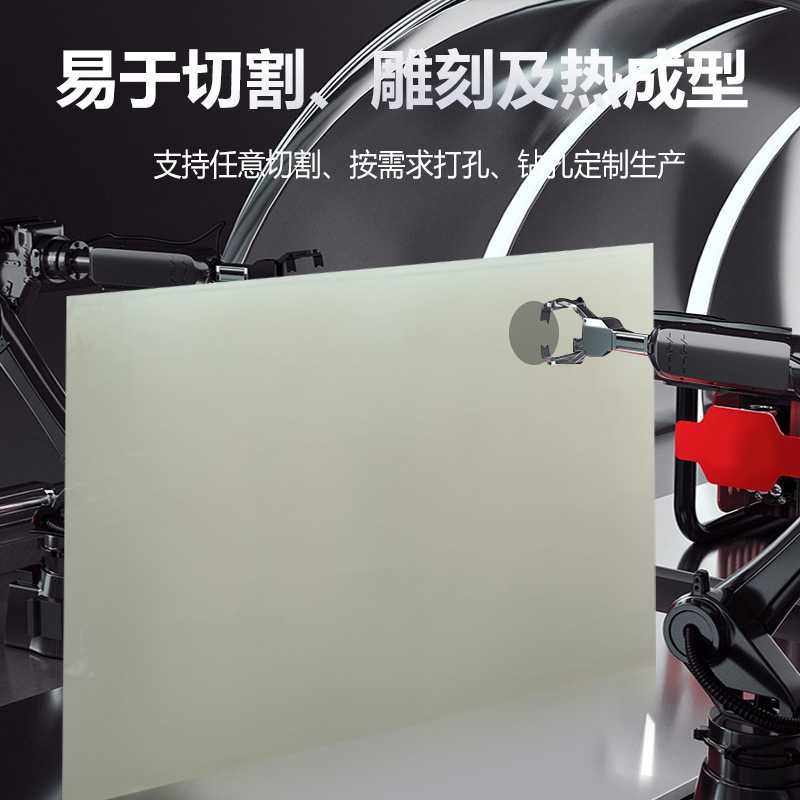 PP/PE塑料板汽车模具PP塑料板材建筑用PP垫板耐压pp板环保硬塑料,淘宝优惠券,粉丝福利购,淘宝优惠卷