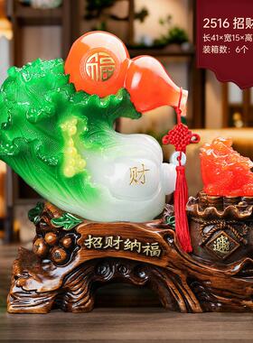 仿玉白菜工艺品摆件中式工艺品树脂家居开业乔迁礼品中式艺术摆件