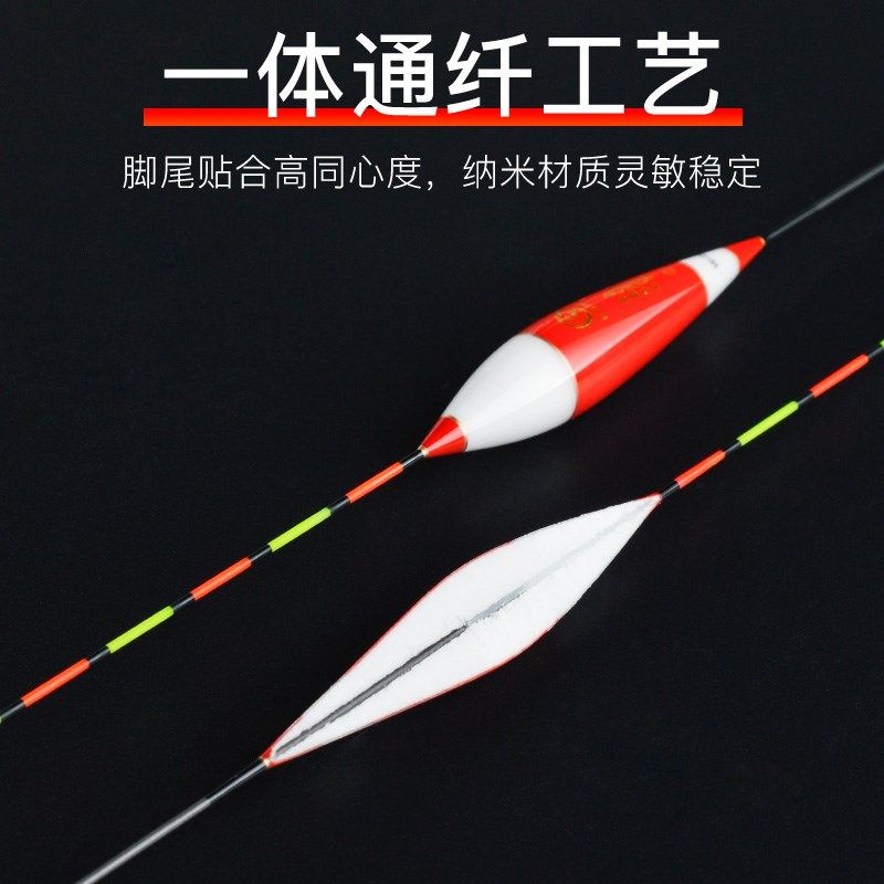 纳米浮漂鲫鱼漂鲤鱼漂套装醒目加粗近视渔漂浮标野战全套台钓漂,淘宝优惠券,粉丝福利购,淘宝优惠卷