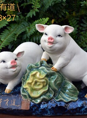 石湾公仔陶瓷生肖猪摆件客厅酒柜中式装饰创意艺术品萌宠动物小猪