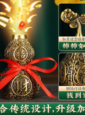 铜葫芦摆件铜装朱砂空心葫芦纯黄铜五帝钱挂件开口盖卧室