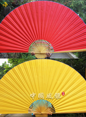 红布面空白扇 节日喜庆红色大折扇墙挂装饰 新年挂饰舞蹈道具扇子