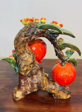 石湾公仔石榴陶瓷家居创意过寿送礼品工艺品装饰摆件桌面摆件客厅