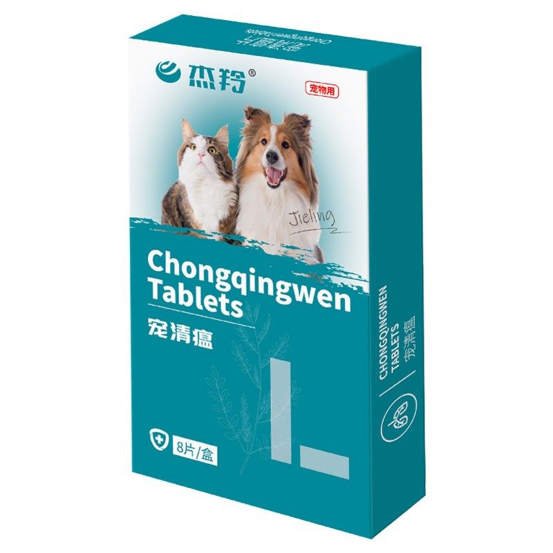 猫咪狗狗子宫宫产后内膜炎蓄脓护理积液母犬假孕宠物感染清,淘宝优惠券,粉丝福利购,淘宝优惠卷