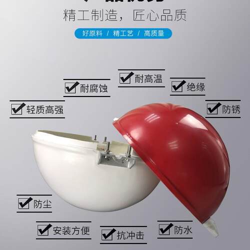 玻璃钢航空警示球输电线路线缆障碍球夜间航空指引球玻璃钢标志球 - 图0