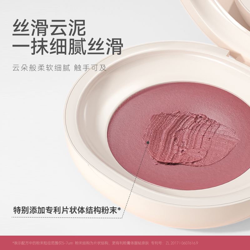 【新品】AKF多用膏官方旗舰店腮红眼影氛围感收缩膨胀易晕染淘