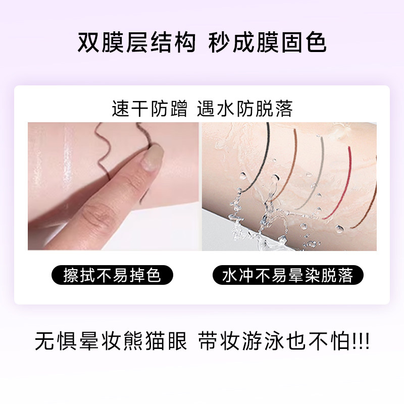 AKF眼线笔胶笔官方旗舰店丝滑持妆持久不晕染极细易上新手友好