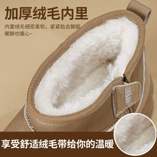 【吉杰推荐】断码！犸凯奴女款冬季加绒保暖休闲鞋舒适女鞋 - 图1