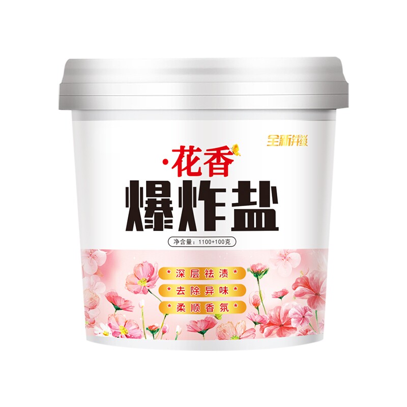 花香爆炸盐2400g大桶装去黄增白洗衣粉深层洁净祛渍彩衣漂白剂