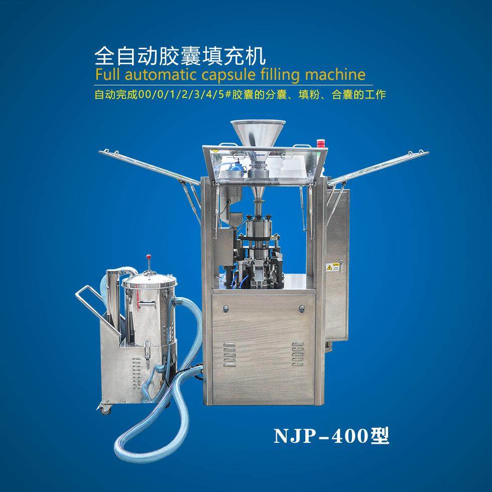 广州雷迈全自动胶囊填充机0#1#2#中西药粉末颗粒保健品胶囊充填机,淘宝优惠券,粉丝福利购,淘宝优惠卷