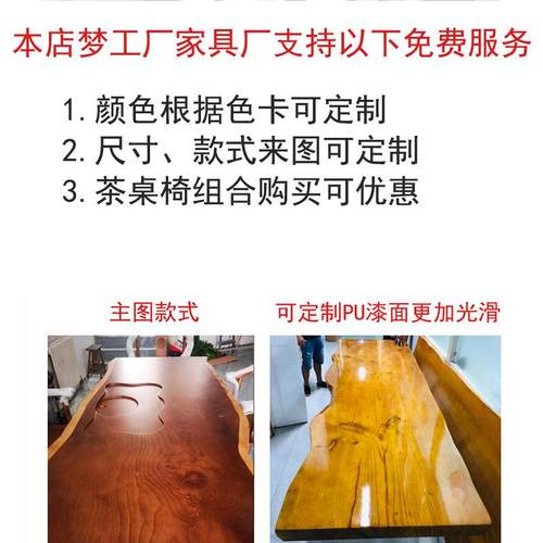 新中式实木茶桌茶台仿古功夫泡茶桌椅组合办公室实木大板桌大班台 - 图2