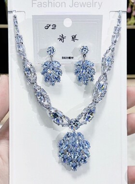 新娘婚纱锆石奢华项链耳环套装白色孔雀尾重工气质百搭项链项饰女