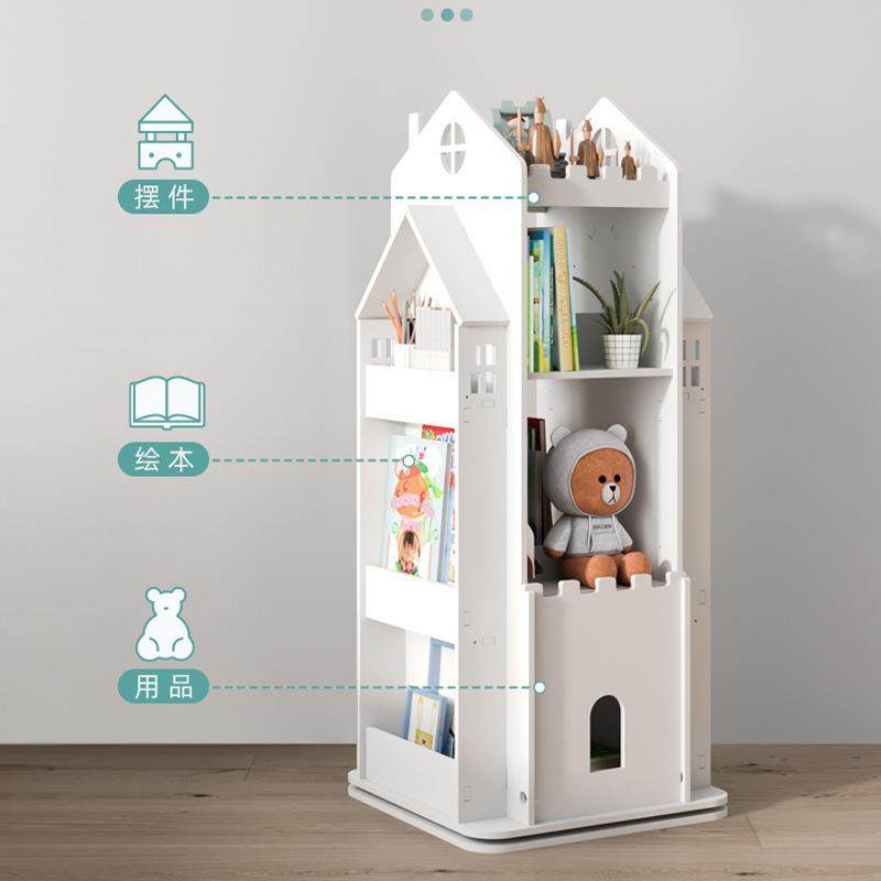 创意城堡360度旋转书架书柜儿童绘本架学生阅读架 宝宝收纳置物架,淘宝优惠券,粉丝福利购,淘宝优惠卷