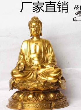 杨铜记 铜器 工艺品摆件 三宝佛 如来 释迦佛 铜三宝佛