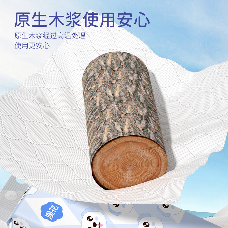 漫花6大提悬挂式抽纸可擦手餐巾纸家用纸巾厕纸实惠装卫生纸,淘宝优惠券,粉丝福利购,淘宝优惠卷