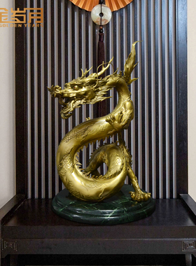 铜金岁月铜龙摆件生肖龙工艺品办公室客厅书房家居生意兴隆装饰品