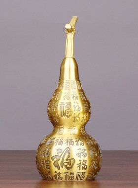 纯黄铜葫芦摆件百福禄开口龙头空心客厅卧室酒柜装饰敬贺长辈礼品