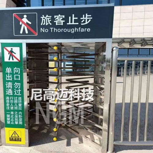 高铁站入口不锈钢全高单向门 手动半高转闸机景区车站栅栏旋转门 - 图1