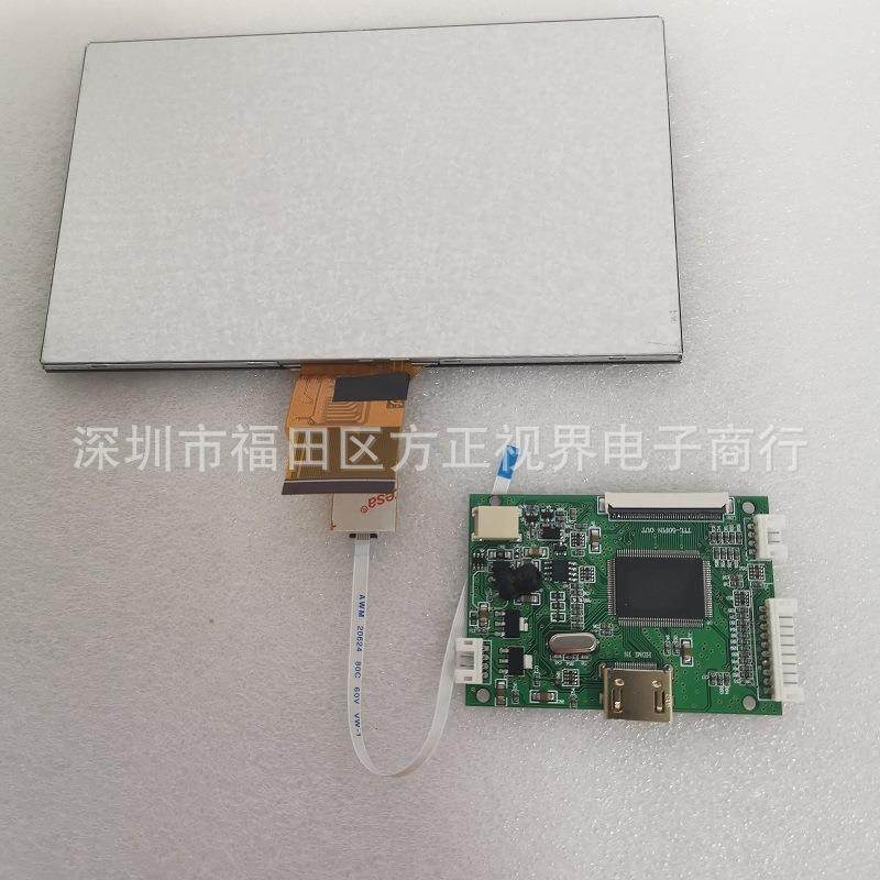 7寸触摸显示模组1024X600linux安卓WIN7810通用倒车优先TN全新屏 - 图0