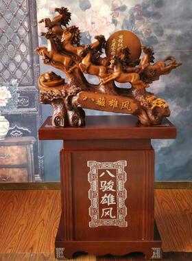 新款八骏雄风 马到成功 树脂工艺品 高座落地大摆件 开业装饰礼品