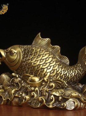 真古意  黄铜鱼摆件年年有鱼办公室酒店摆放开业礼品  工艺品摆件