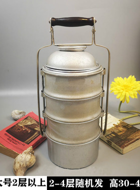 老式手提铝饭盒怀旧老物件摆件照相馆拍摄装饰道具80年代单多层食