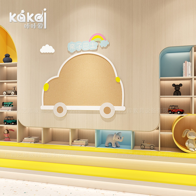 幼儿园家园联系栏磁性涂鸦墙立体软木公告板教室走廊环创装饰展板,淘宝优惠券,粉丝福利购,淘宝优惠卷