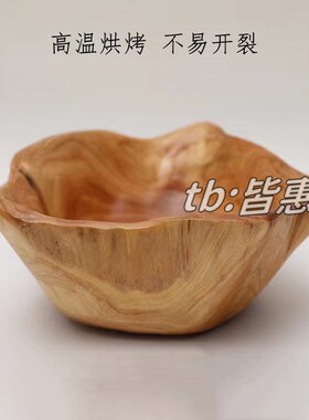 佛手柑托盘中式实木盘花瓶杉木制手工不规则摆件艺术摆盘果盘食品