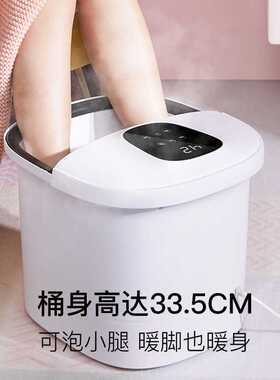奥立康新款电动泡脚桶自动加热足浴盆多功能洗脚盆家用