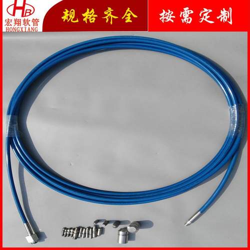 冷凝器疏通冲洗清洗软管 高压清洗机软管 钢丝增强高压水清洗软管 - 图1