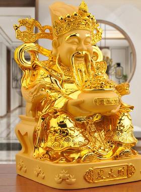 包邮财神爷摆件供奉文财神招财聚宝盆客厅办公室前台装饰开业礼品