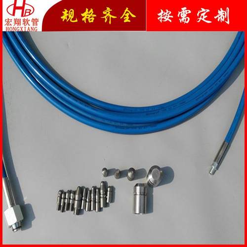 冷凝器疏通冲洗清洗软管 高压清洗机软管 钢丝增强高压水清洗软管 - 图0