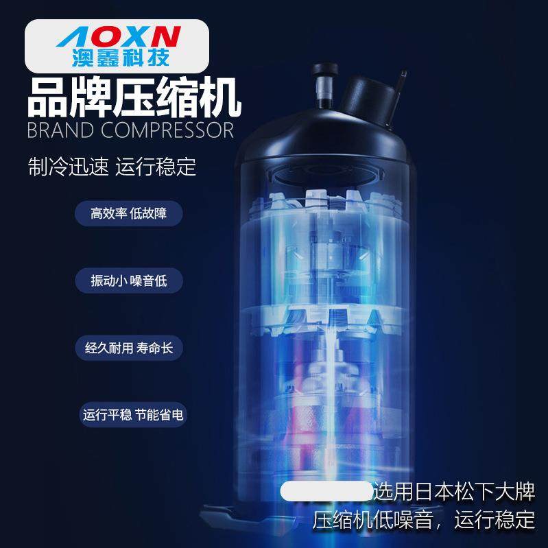 风冷式工业冷水机5匹注塑模具冰水机3P风冷式小型制冷机冷,淘宝优惠券,粉丝福利购,淘宝优惠卷