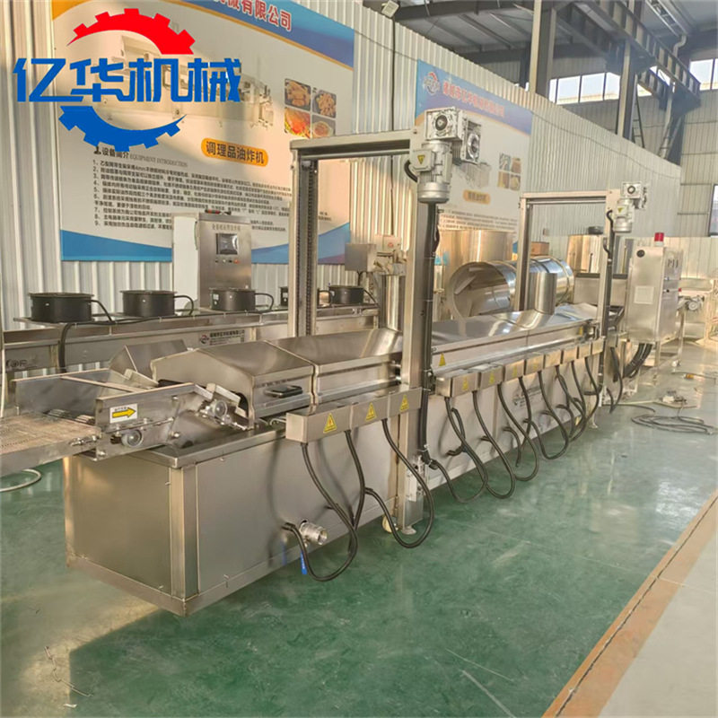 全自动肉丸子油炸机 萝卜丸子油炸设备 黄金带鱼油炸机源头厂家,淘宝优惠券,粉丝福利购,淘宝优惠卷