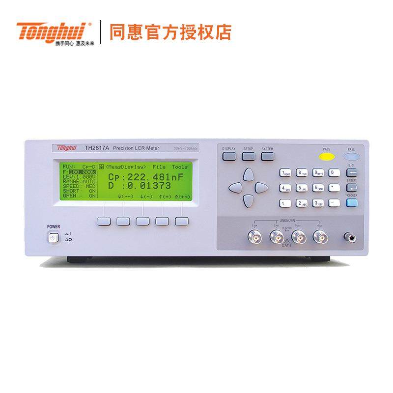 同惠LCR电桥TH2817A数字电桥测试仪 电感电容仪100kHz精度0.05 - 图3