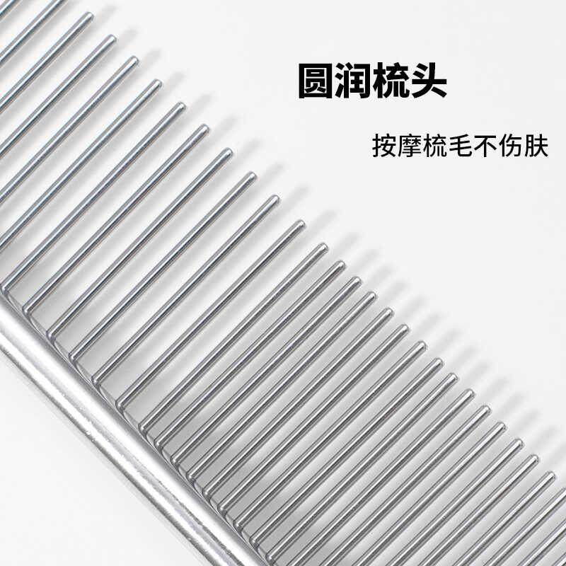 宠物排梳狗狗美容用品泰迪金毛拉布拉多金属针梳子猫理毛直排梳子,淘宝优惠券,粉丝福利购,淘宝优惠卷