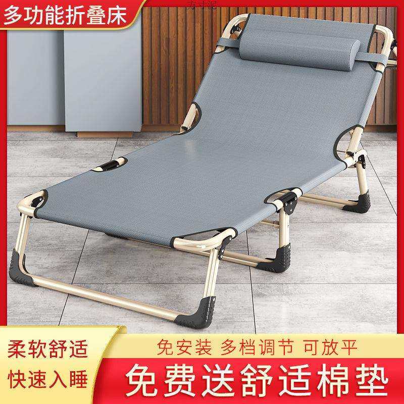 折叠床单人午休办公室午睡陪护便携行懒人简易两用躺椅厂一件,淘宝优惠券,粉丝福利购,淘宝优惠卷