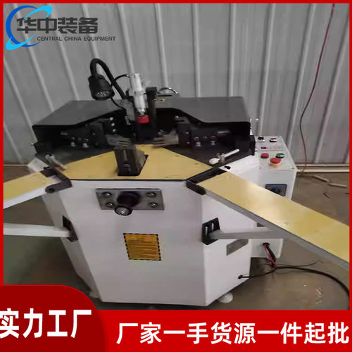 铝合金门窗制造机器 铝门窗组角机 断桥铝组角机 铝门窗撞角机 - 图2