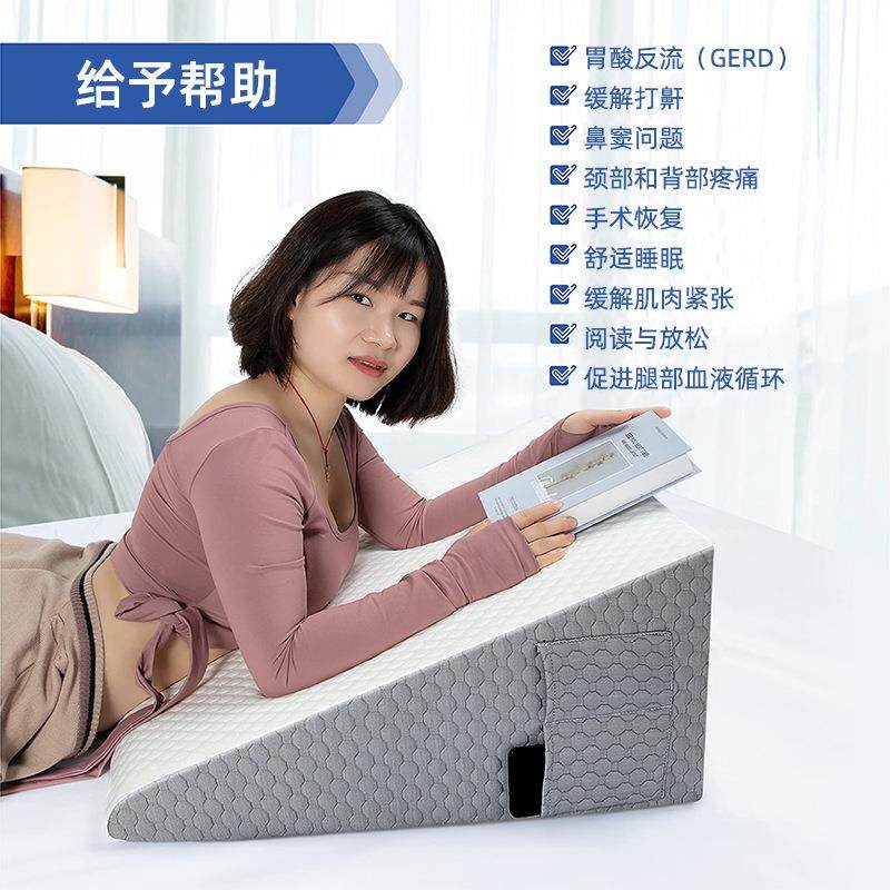床头靠垫沙发靠背楔形枕睡眠酸反流术后三角形睡觉打鼾记忆泡沫绵,淘宝优惠券,粉丝福利购,淘宝优惠卷