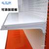 Hole board shelf accessories storage rack hook hardware tool rack metal hanging plate display rack gun rack display Jin Ye