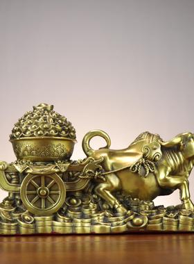 铜牛拉车摆件牛拉聚宝盆金牛送财家居办公室 金牛送宝 牛拉元宝
