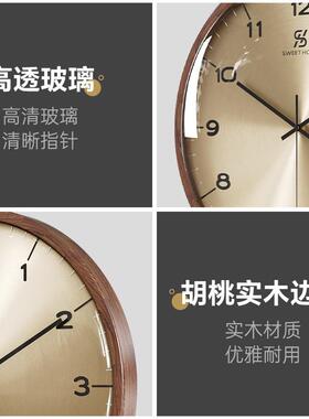 现代简约实木客厅家用挂钟创意2025钟表挂墙时钟大气挂表静音