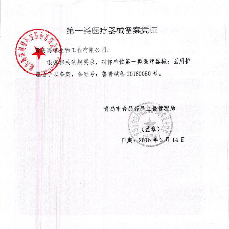 海氏海诺医用成一次性人护理垫老年人用产褥垫隔尿垫床垫单60x90,淘宝优惠券,粉丝福利购,淘宝优惠卷
