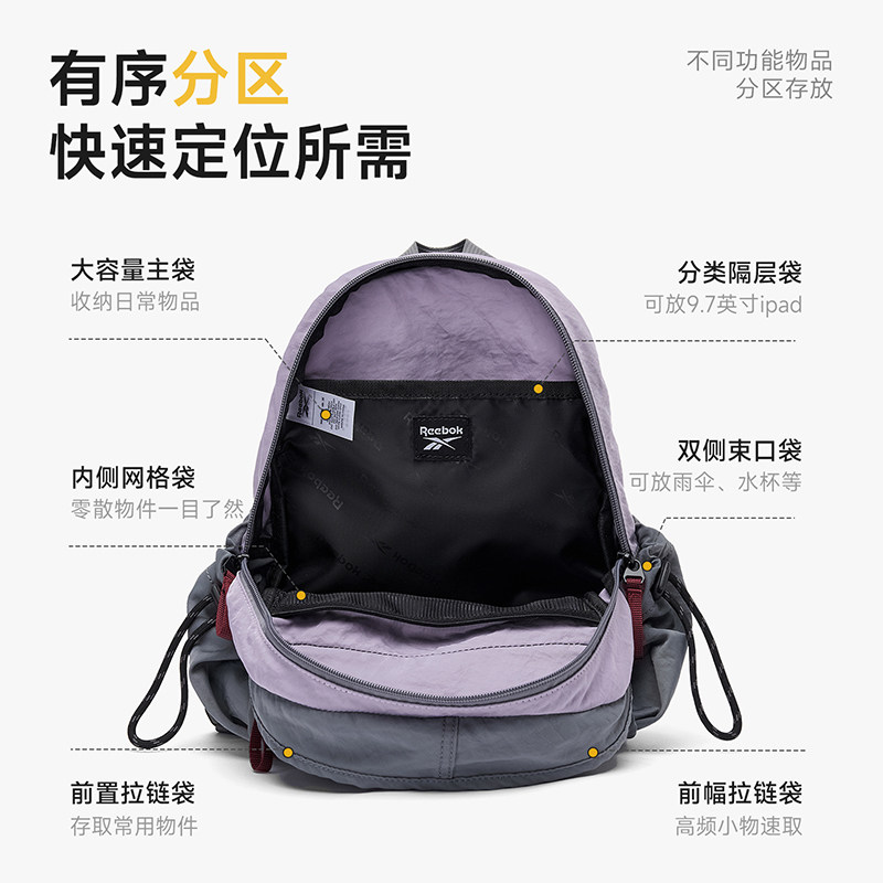 Reebok锐步轻量化登山包女户外迷你旅行双肩包徒步爬山运动小背包,淘宝优惠券,粉丝福利购,淘宝优惠卷